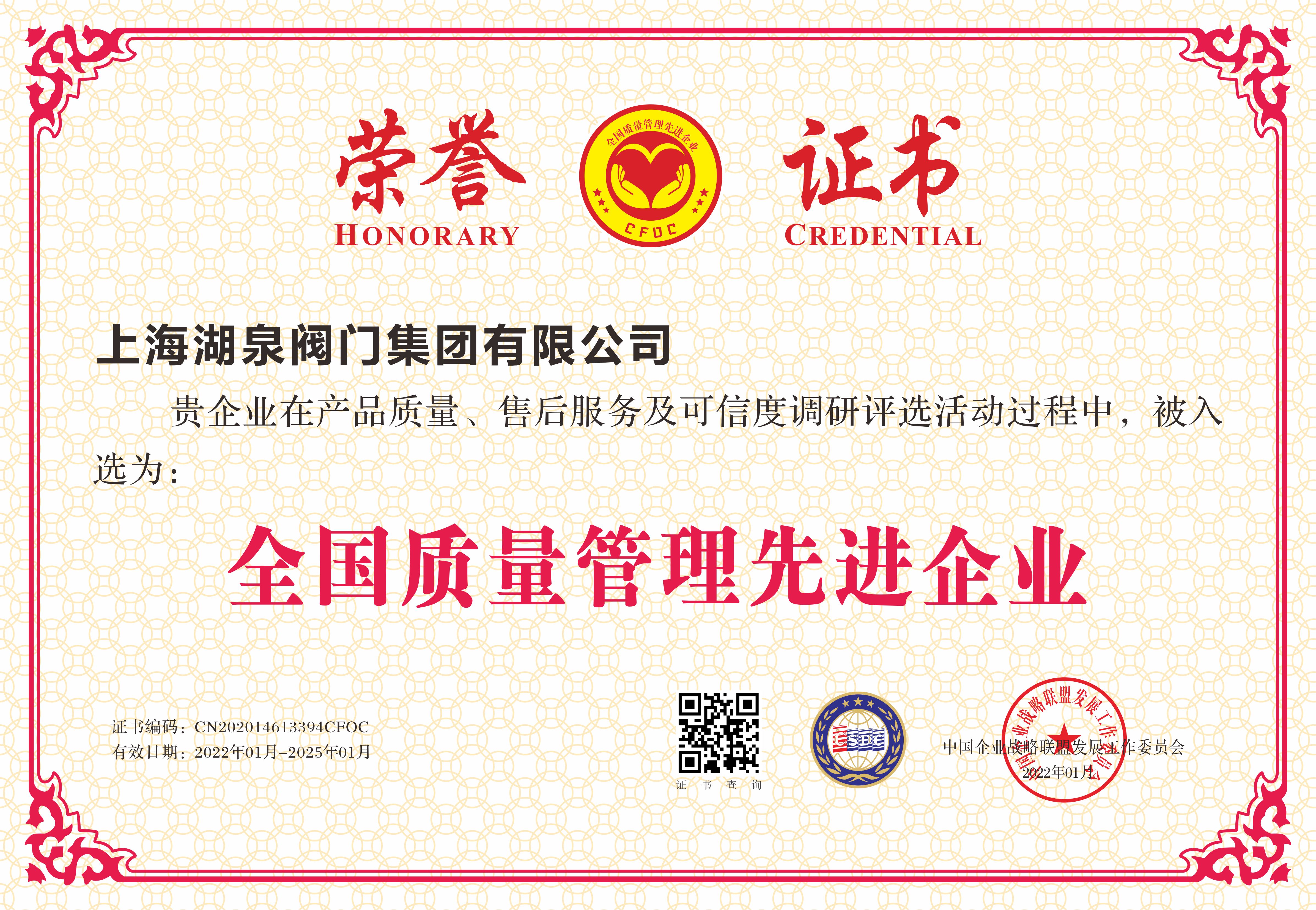 電動(dòng)閥門生產(chǎn)商、批發(fā)商、品牌廠家